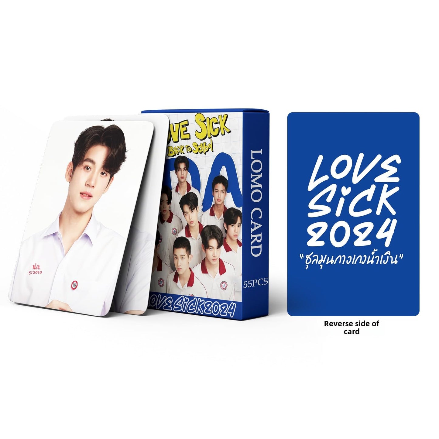 55 PCS LOVESICK 2024 ALMOND PROGRESS 2024 Lomo Cards, Photocards